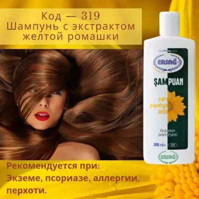 Средство для осветления волос, комплект - Supermash Blondex Classic -  купить с бесплатной доставкой по Украине | PARFUMS