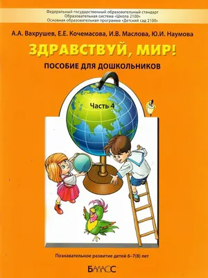 Книга Школьная Книга Окружающий мир Неживая природа Дидактический материал  с заданиями и вопросами купить по цене 274 ₽ в интернет-магазине Детский мир