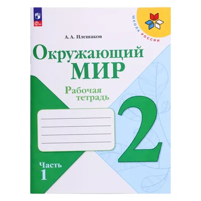 Стань участником акции в рамках проекта РГО «Окружающий мир» - Новости РГО