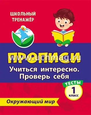 Легендарное задание по окружающему миру - нарисовать \"мир глазами  кузнечика\". А вчера мы ещё рисовали бюджет сказочной страны | Заметки  мамы-училки | Дзен