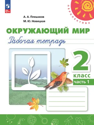Деревянный сортер \"Окружающий мир\" для группировки предметов по цвету, арт.  П724 - купить в интернет-магазине Игросити