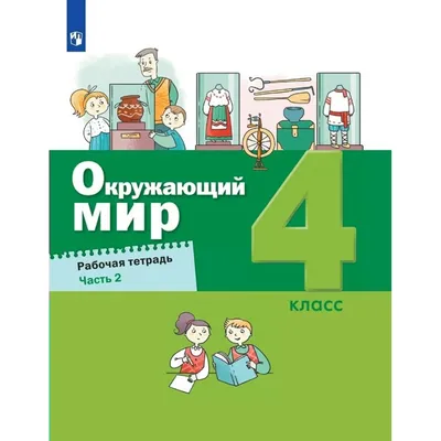 Монтессори у вас дома. Узнаем окружающий мир — магазинчик детских книг «Я  люблю читать»