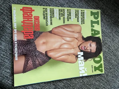 Playboy Оксана Фандера май 1999 - купить с доставкой по выгодным ценам в  интернет-магазине OZON (985998974)