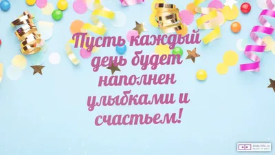 с днём рождения Оксана красивое видео поздравление｜Поиск в TikTok