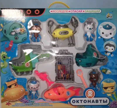 Фигурки-игрушки Октонавты (OCTONAUTS). Набор Октонавтов (Octonauts) 1шт  (ID#1597343125), цена: 315 ₴, купить на Prom.ua