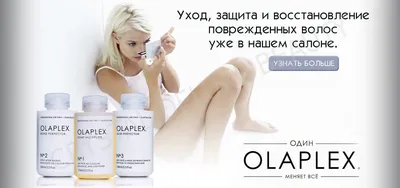 Olaplex No.4C Bond Maintenance Clarifying Shampoo - Шампунь для глубокого  очищения: купить по лучшей цене в Украине | Makeup.ua