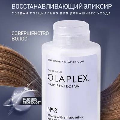 ОЛАПЛЕКС | Katarina Maravich Haircolorist | Official Website