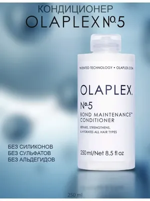 ВСЯ ПРАВДА ПРО OLAPLEX. РАЗОБЛАЧЕНИЕ. САМЫЙ ДОРОГОЙ УХОД ДЛЯ ВОЛОС ОТ  ОЛАПЛЕКС ЗА 280$. - YouTube