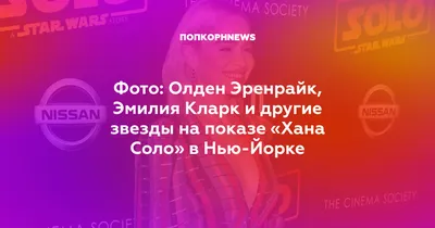 Фотографии Олдена Эренрайка с высоким разрешением