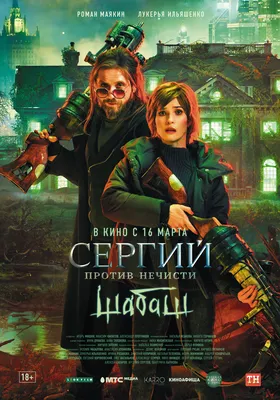 Олег Васильков - Лучшие фильмы смотреть онлайн в качестве HD 1080 / 720