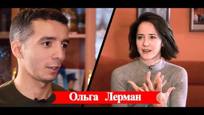 Картины с Ольгой Лерман: прикоснитесь к магии кинематографа