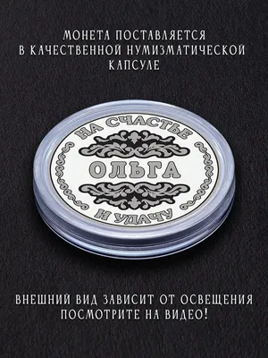 Красивые открытки с Днем Рождения Ольге, Оле