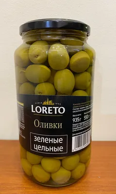 Оливки LORETO с косточкой 935 гр в стеклянной банке Испания