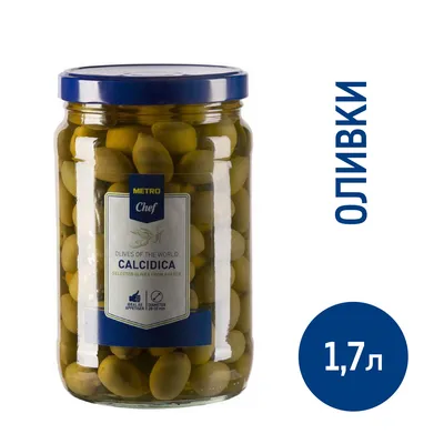 Купить оливки ITLV Королевские без косточки 370 мл, цены на Мегамаркет |  Артикул: 600002468630