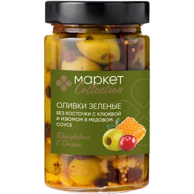 Оливки (маслины) Каламата в оливковом масле Extra Virgin, organic, MANI,  банка 280 г