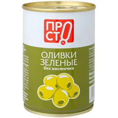 Оливки зеленые с красным сладким перцем, без косточки купить в Москве с  доставкой на дом от интернет магазина