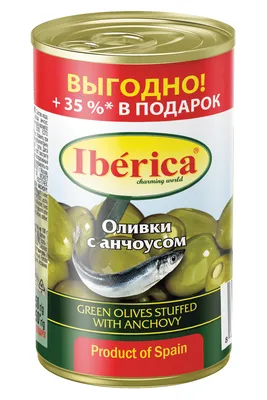 Оливки Amado с косточкой со специями в стеклянной банке 350 г - купить с  доставкой на дом в СберМаркет