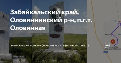 Домклик — поиск, проверка и безопасная сделка с недвижимостью в Чите