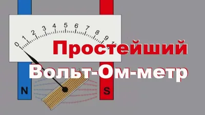 ОММЕТРЫ