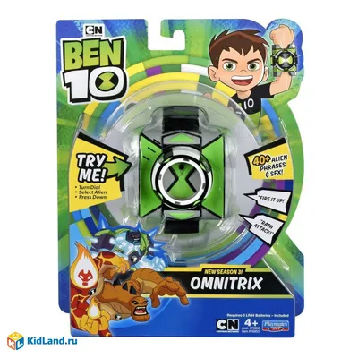 Ben 10: Часы Омнитрикс (сезон 3): купить по низкой цене в городе Алматы,  Казахстане | Marwin