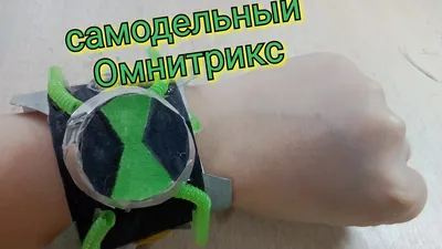 Фигурка игрушка Алмаз из Омнитрикс Бен 10 BEN 10 11454414 купить за 655 ₽ в  интернет-магазине Wildberries