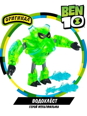 BEN 10 OMNITRIX OMNI-STRIKE - извънземен часовник Омнитрикс -  FT/76950-01/76956 - BG Hlapeta.com