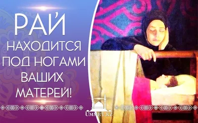 Маджлис 132. Как вырастить праведное потомство?