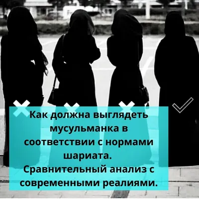 Как женщинам следует приступать к намазу? - YouTube