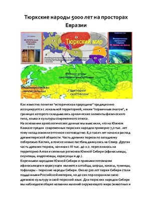 Иконы, оберегающие и защищающие семью