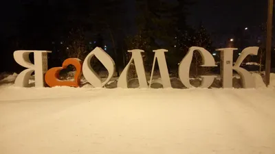 Омск за 3 минуты (*зима) HD - YouTube
