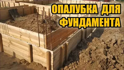 опалубка для плит стоковое изображение. изображение насчитывающей  засорением - 218231419