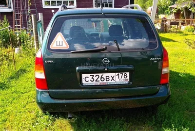 Car, Opel Astra Convertible, diesel engine, model year 2000-, orange , open  top, view in engine compartment, engine, technique/a Stock Photo - Alamy