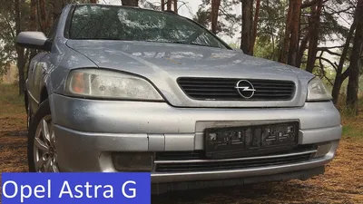 Опель астра Джи 2002 год: 2 850 000 тг. - Opel Нура на Olx