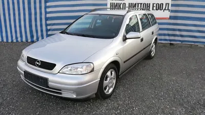 Файл:Opel Astra G front.JPG — Википедия