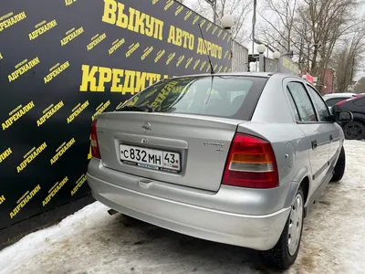 Opel Astra G 1.6 бензиновый 2003 | \"Первая иномарка\" на DRIVE2