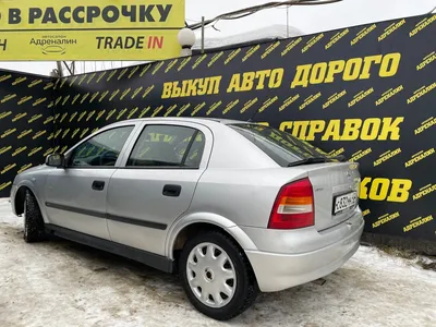 https://auto.ria.com/car/opel/astra/year/2003/