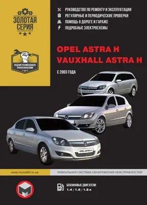 Купить бу Opel Astra 1.6 MT (101 л.с.) 2003 года с пробегом в Москве —  автосалон «Автоградъ»