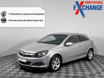 Продажа автомобиля Opel Astra 2007 в Новосибирске ID45164