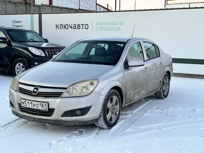 Купить Opel Astra 2007 года с пробегом 144000 км. в кредит в автосалоне в  Москве