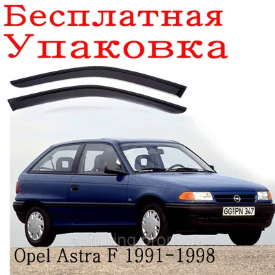 Подробности по Astra J GTC (3 двери) — DRIVE2