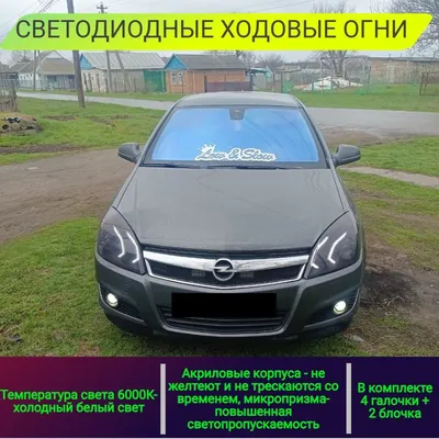 Opel Astra 1.6 AT (115 л.с.), 2013, J поколение Рестайлинг, Белый (продано)  – заказ №124553