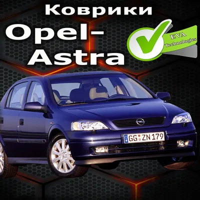 Купить БУ Opel Astra , Автомат, 2011 года с пробегом 125000 км (Белый) в  Москве