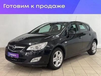 Opel Astra 2012 черный 1.6 л. л. 2WD механика с пробегом 305 000 км |  Автомолл «Белая Башня»