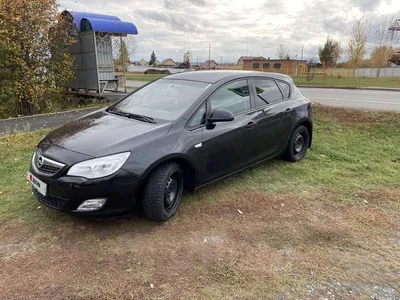 Купить Опель Астра 2010 с пробегом в Минске — Авто Opel Astra 2010 бу в  Беларуси, каталог с ценами и фото