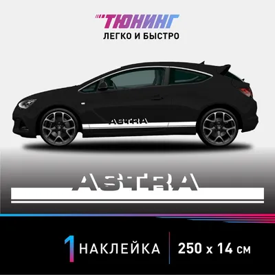 Opel Astra Family/H [рестайлинг] Хетчбэк 5-дв. , 2008, 7653$ , Россия  купить и продать Opel Astra Family/H [рестайлинг] Хетчбэк 5-дв. , 2008,  7653$ , Россия @Silk Road Auto_Osh