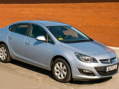 Тест-драйв Opel Astra J Sedan как аргумент за что любить Opel