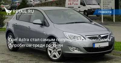 Дефлекторы окон Opel Astra H Caravan 04-10 Cobra Tuning, купить по низкой  цене в Украине