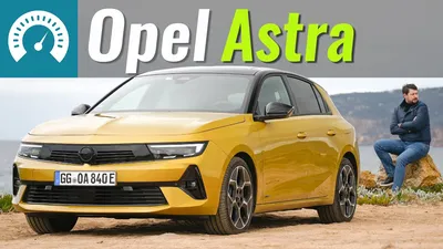 Новый Opel Astra 2020! Продажи на рынке России! Новые комплектации и цены!  Новый стиль и дизайн! | АвтоМастер \"ломастер\" | Дзен