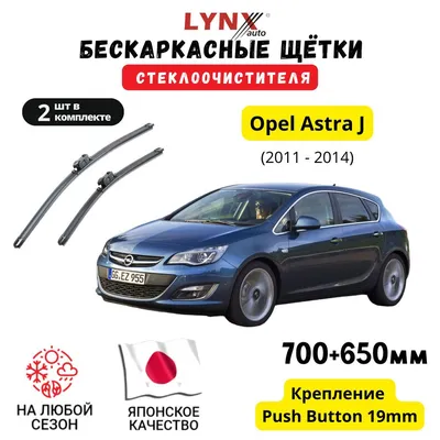 Купить Opel Astra H Рестайлинг, 1.8 Бензин, 2011 года, Седан по цене 660  000 RUB в Тольятти