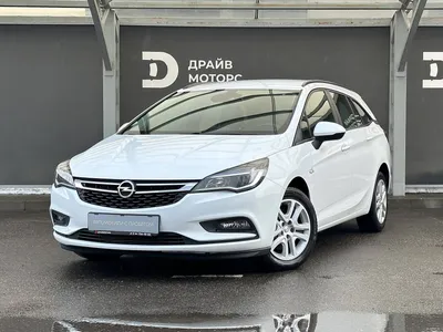 Тест-драйв Opel Astra K Sports Tourer: Opel Astra Sports Tourer. Универсал  года